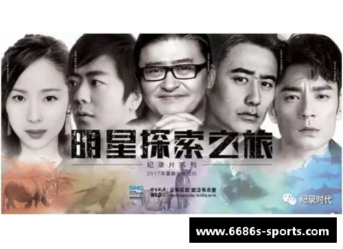 《探索YY体育明星小说的精彩世界在线阅读全指南》